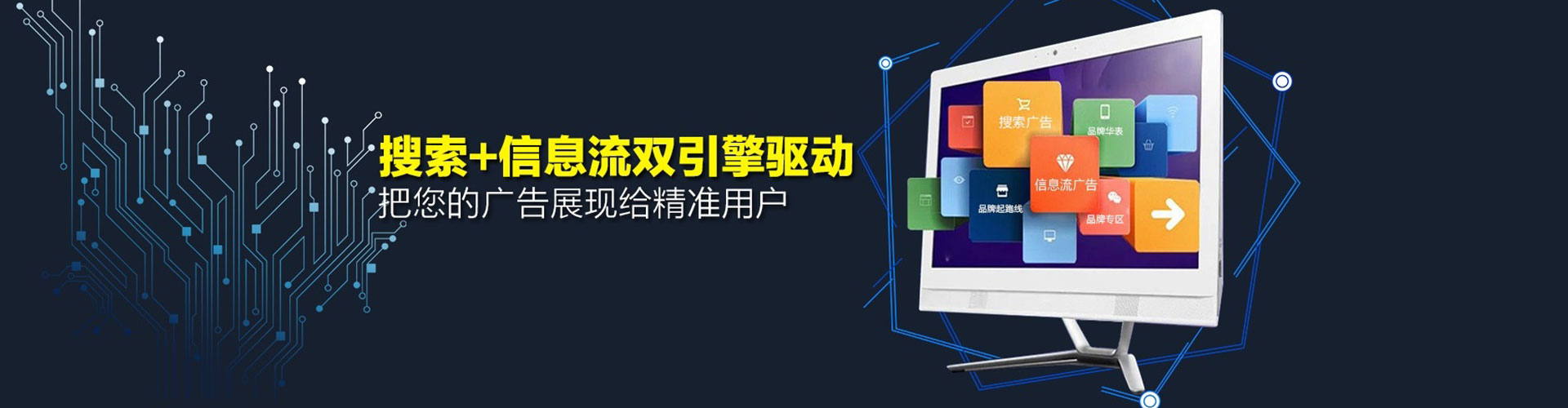 雁塔sem优化师